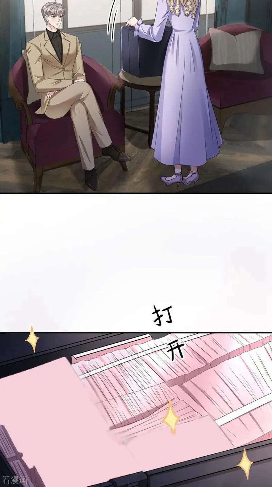 第123话 做贼心虚21