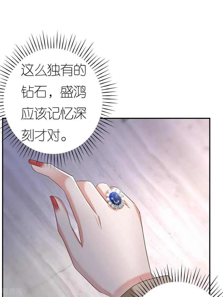 第129话 被欺压8