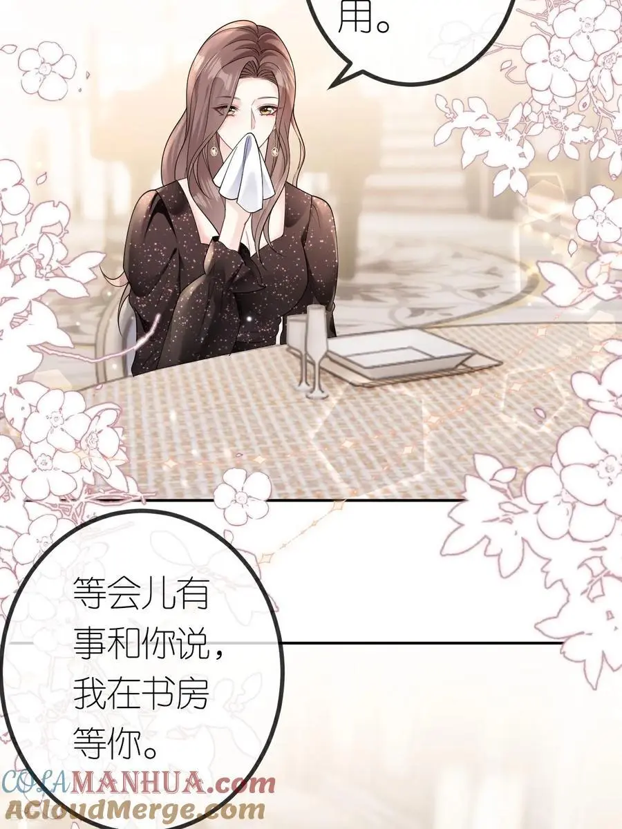 第101话 剑拔弩张36