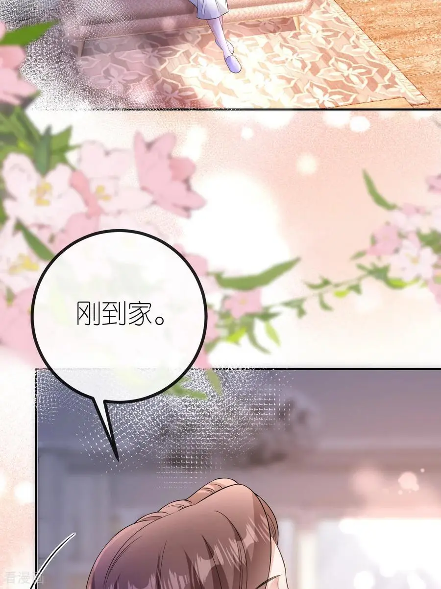 第84话 新的线索7