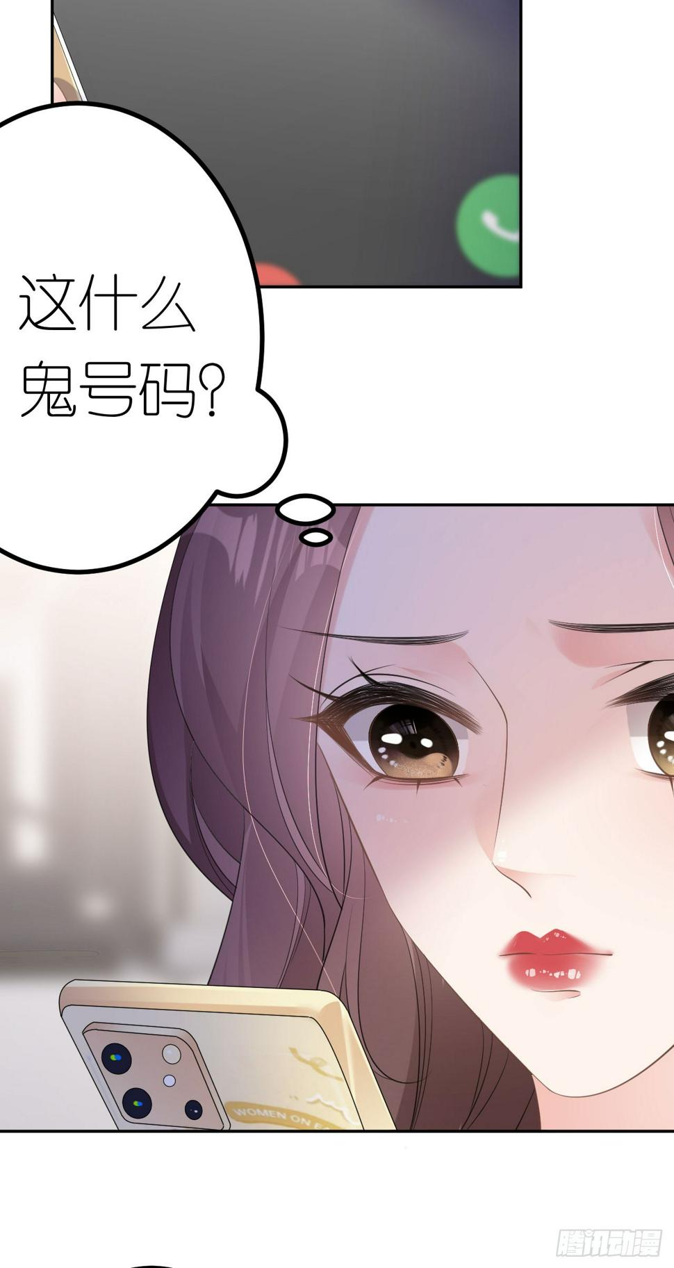 第19话 云小姐的盘算27