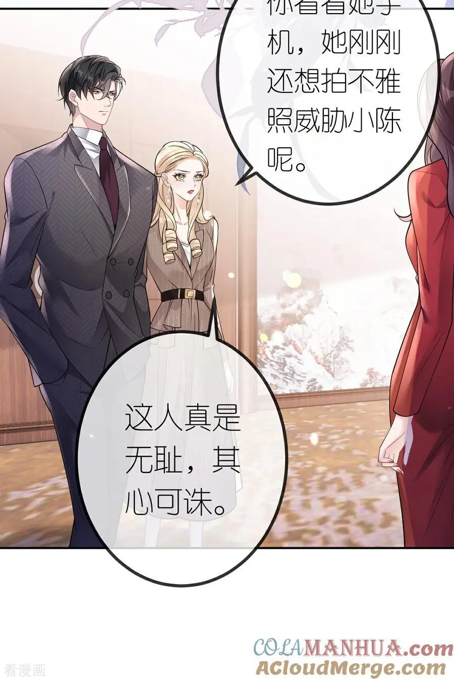第110话 棋胜一招22