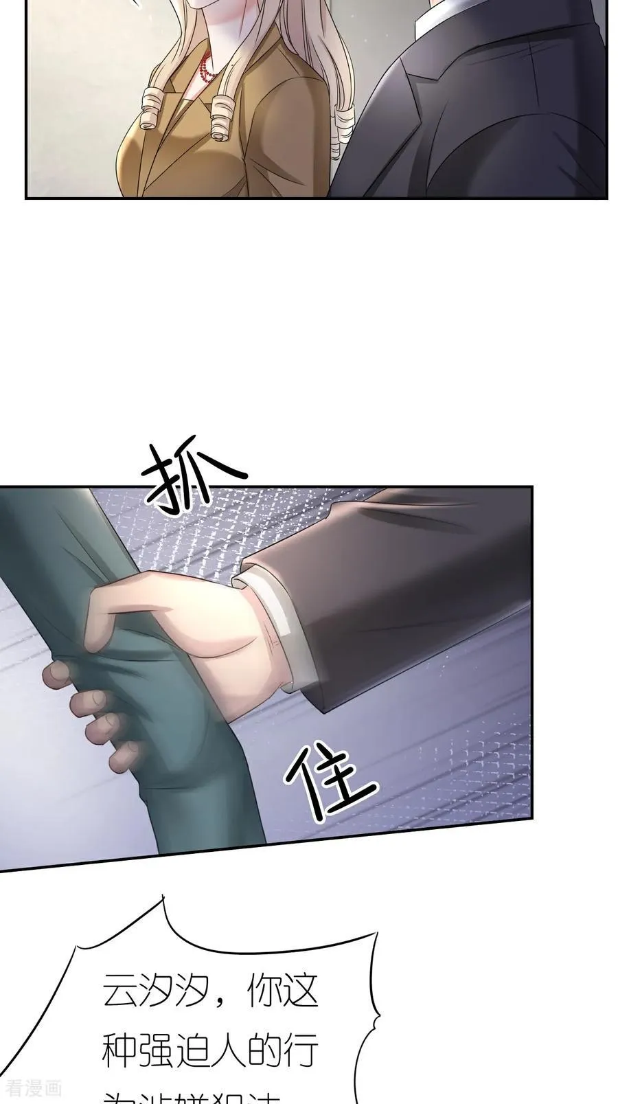 第129话 被欺压38