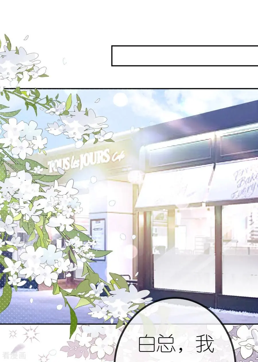 第100话 准备同居1