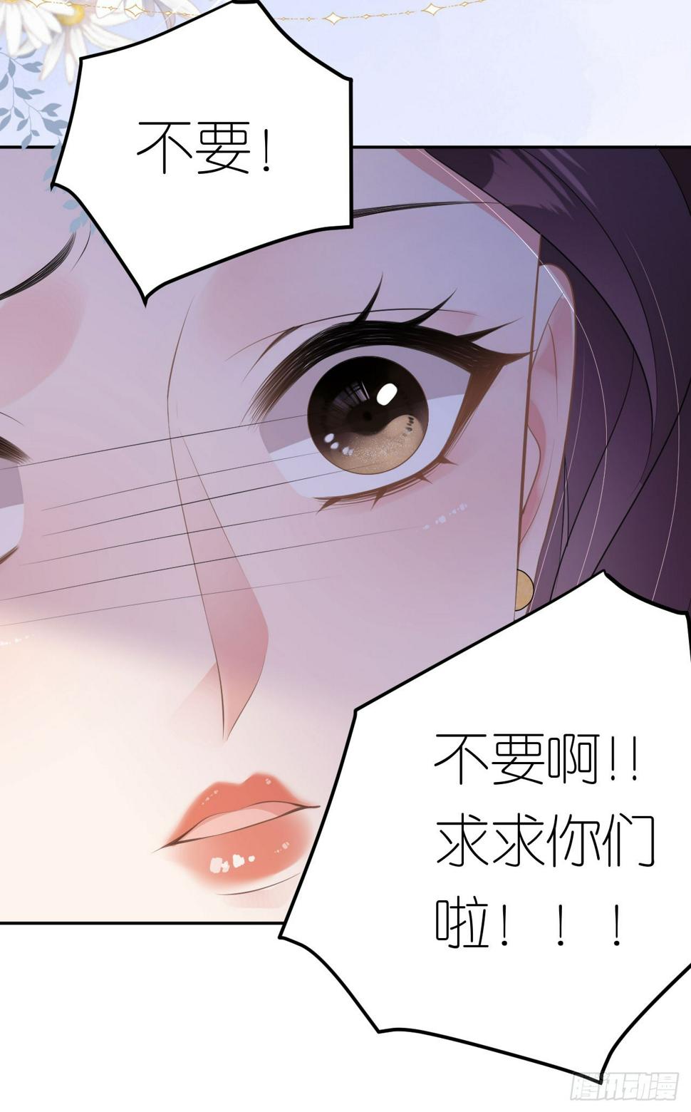 第10话 想跟我谈条件26