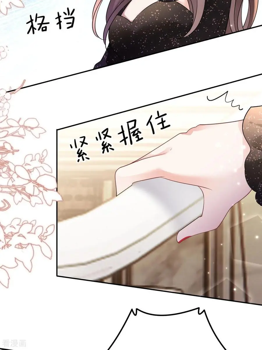 第102话 比谁更会演9