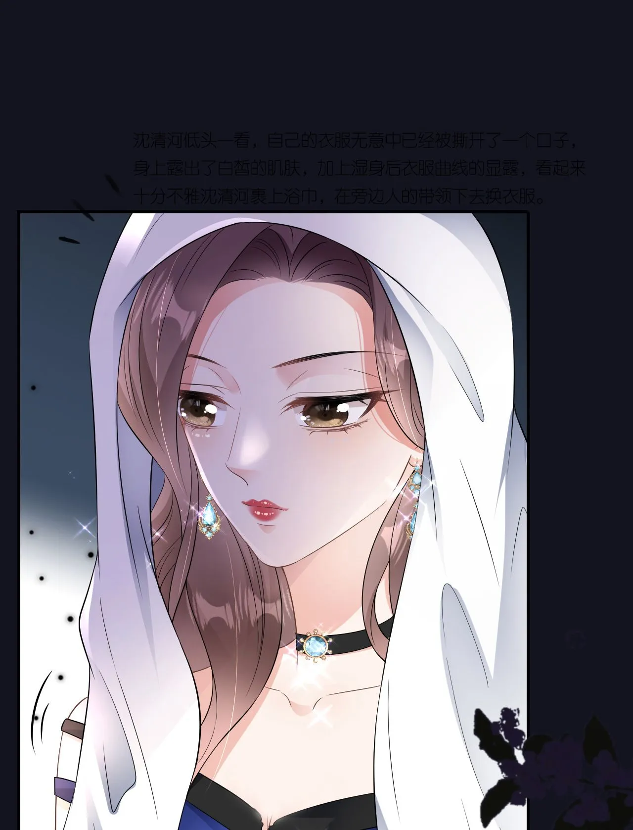 第86话 清河落水21