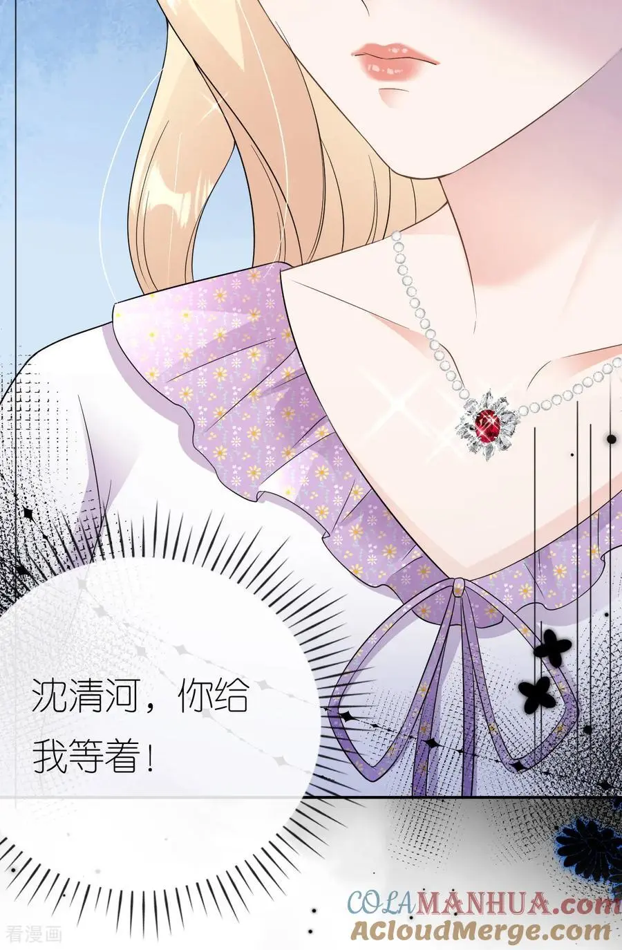 第83话 心理战术成功18