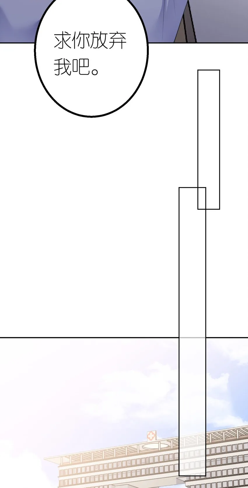 第39话 难言之隐18
