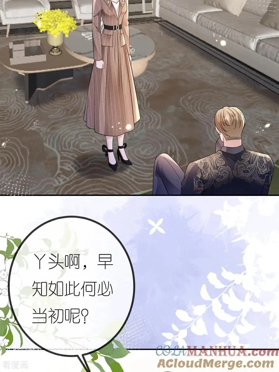 第115话 找三爷帮忙15