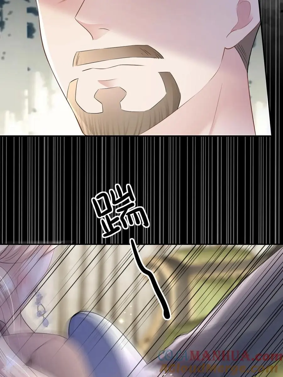 第115话 找三爷帮忙30