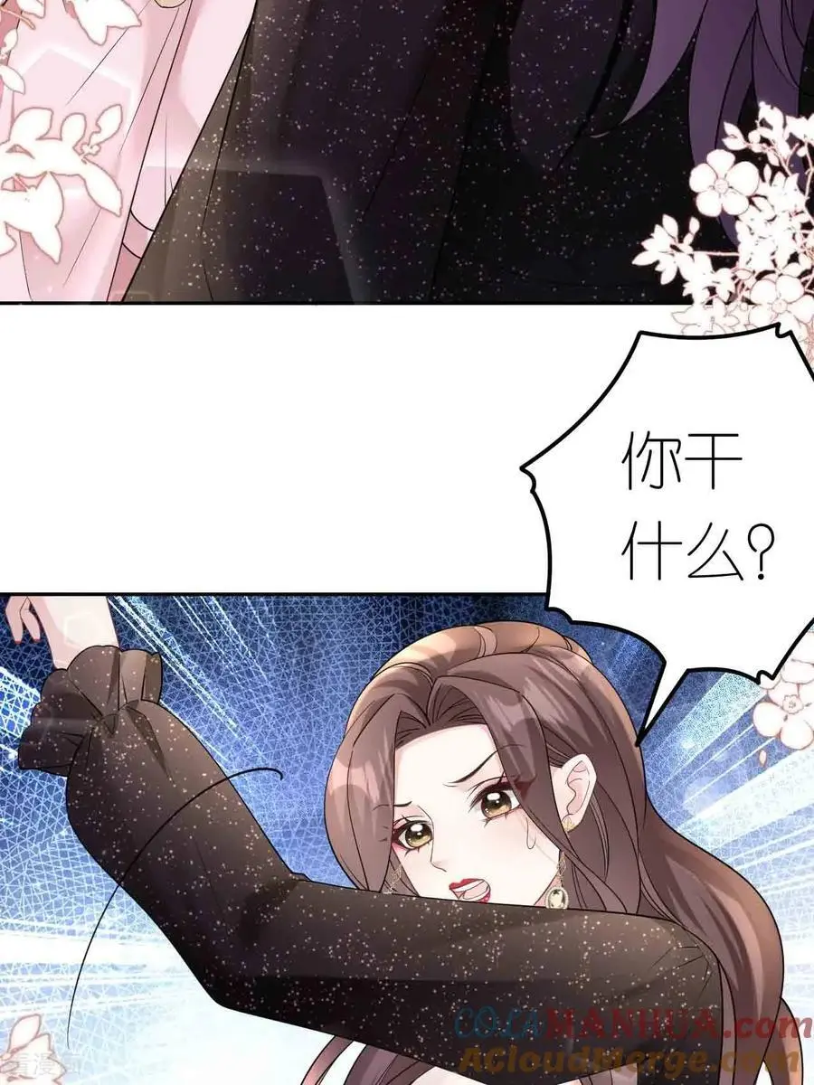 第102话 比谁更会演8