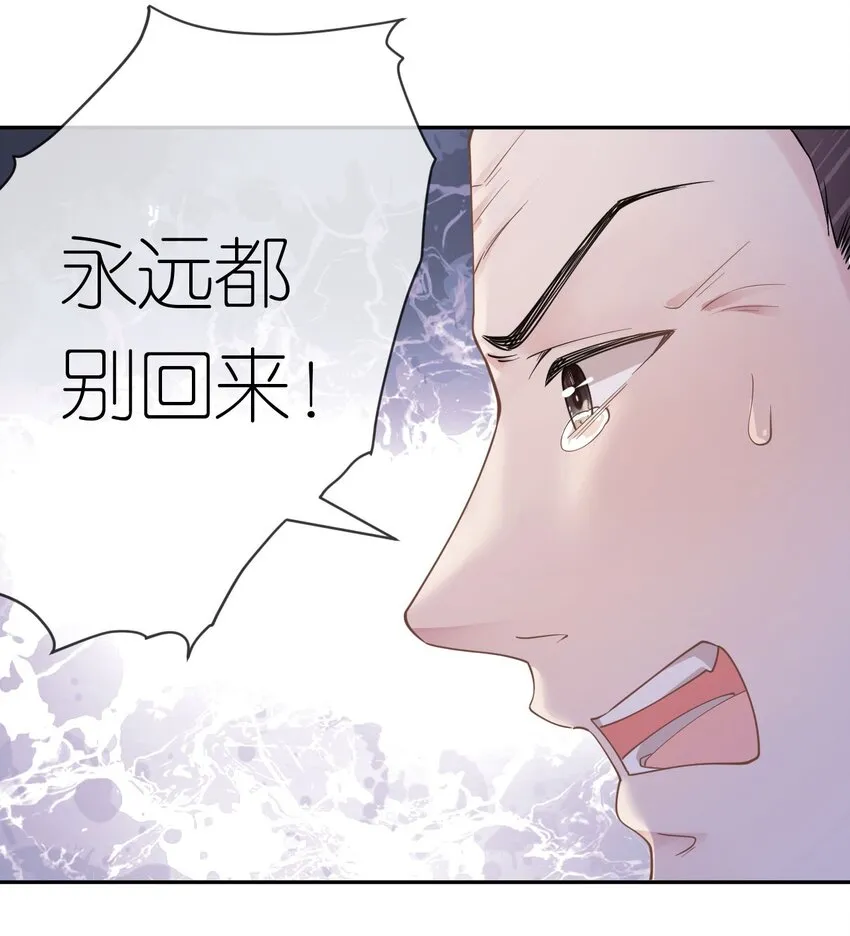 第37话 白景行2