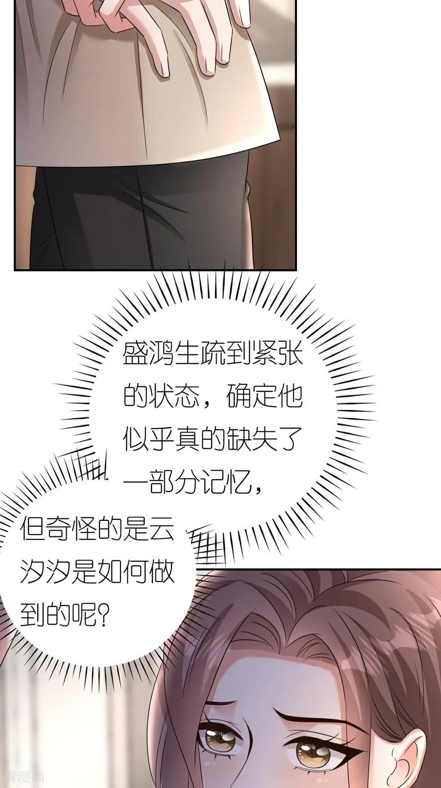 第128话 缺失记忆37