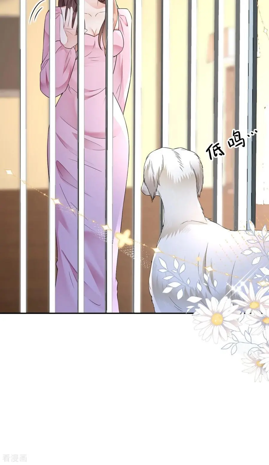 第103话 列克是细狗35
