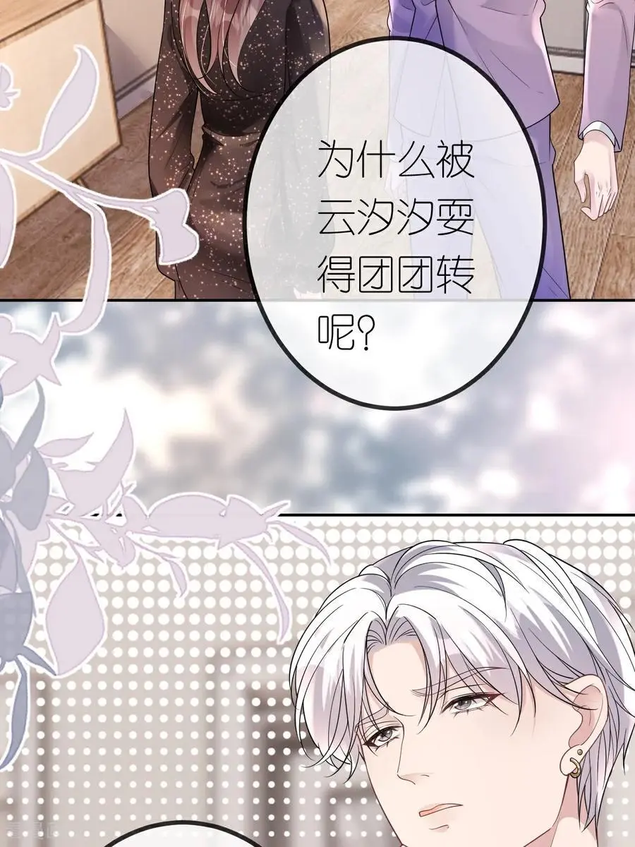 第101话 剑拔弩张7