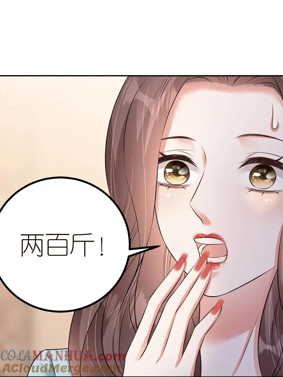 第122话 孽缘21