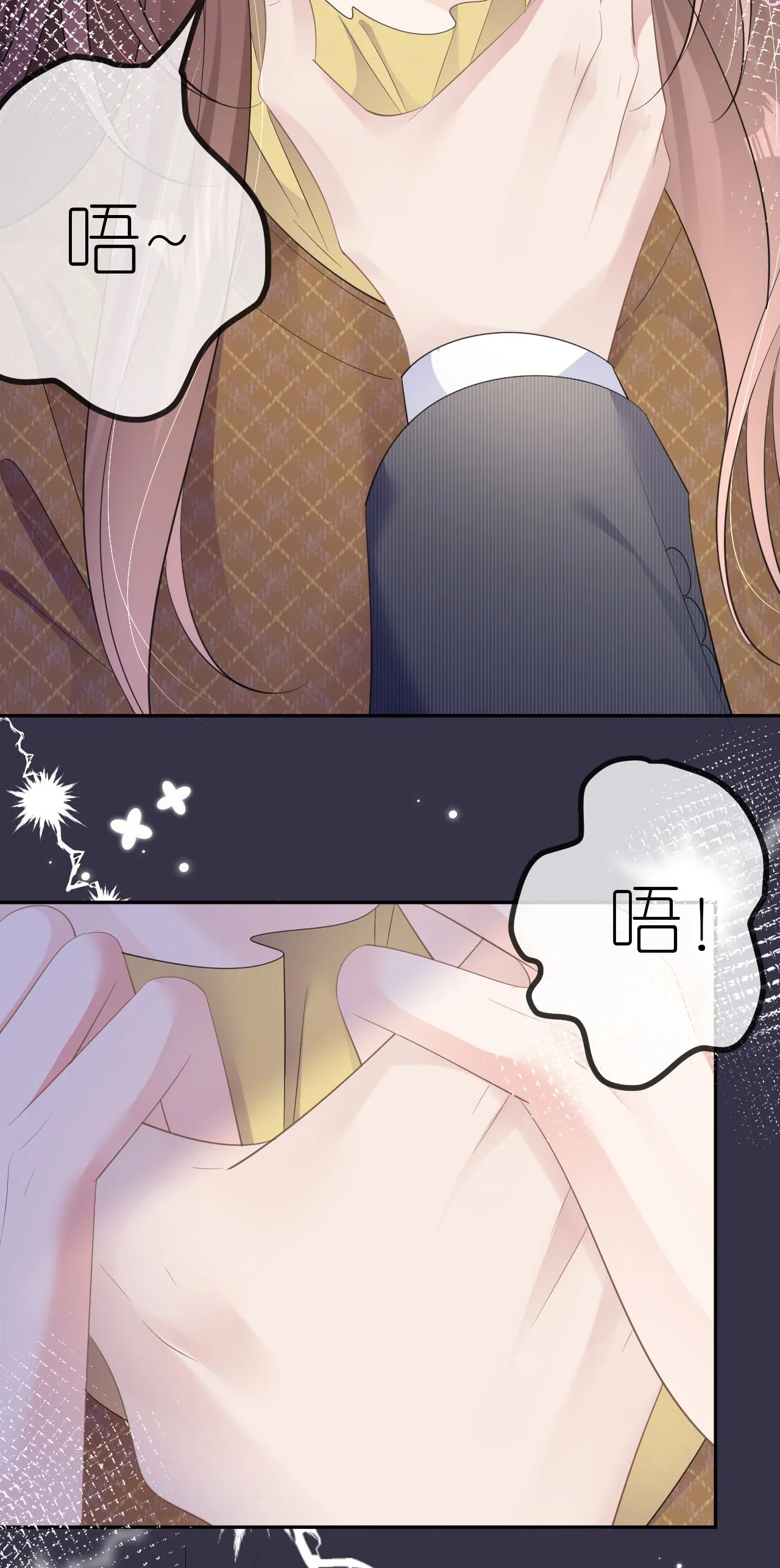 第65话 相互博弈12
