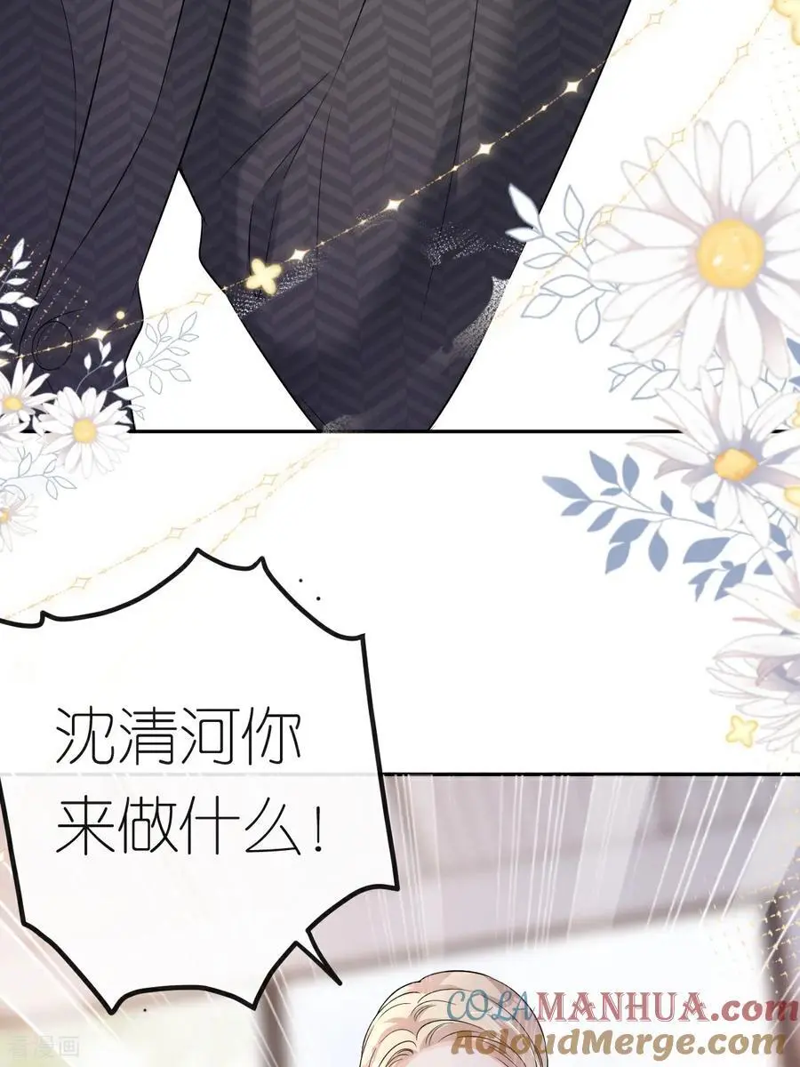 第118话 诬陷清河21