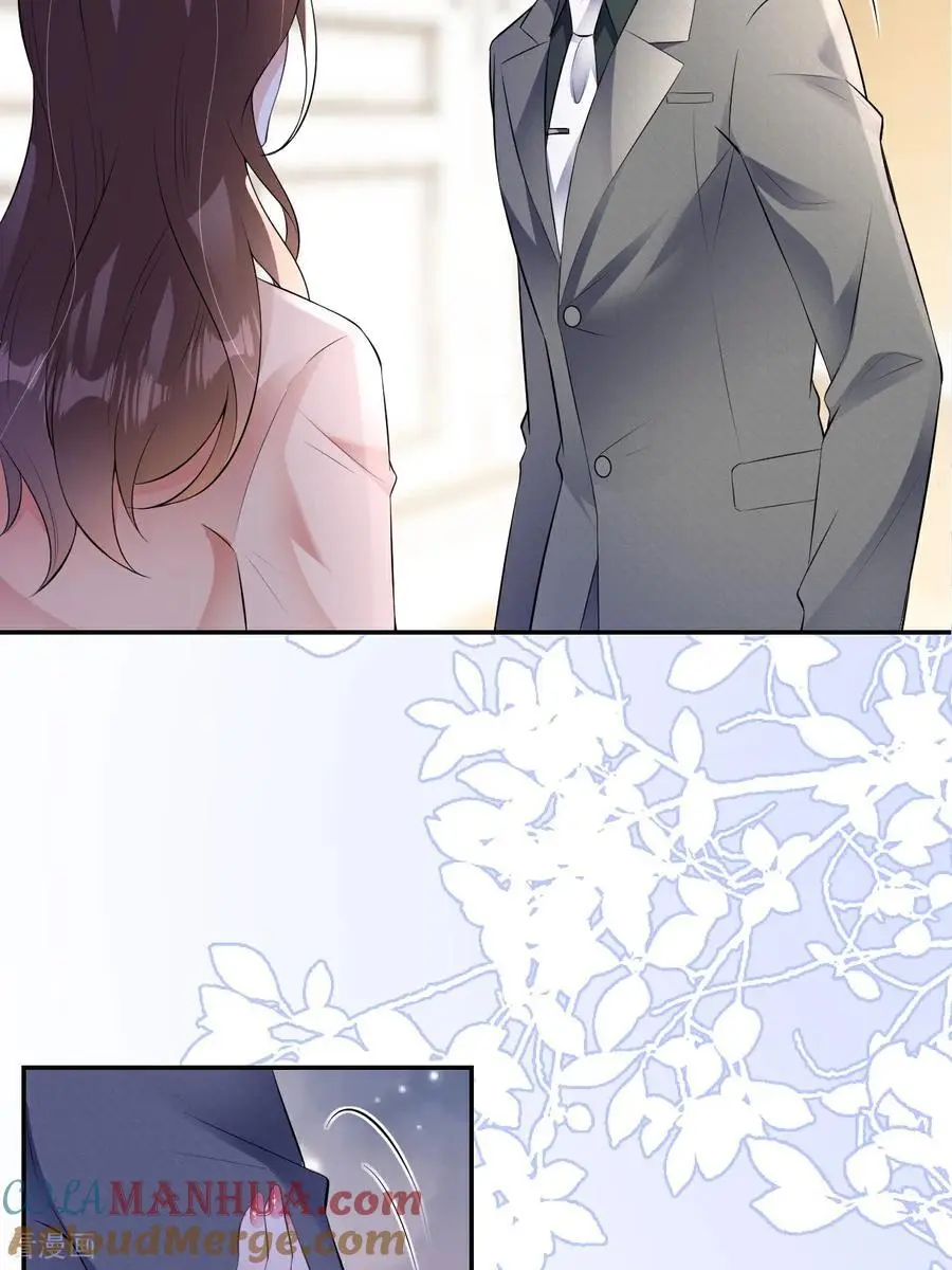 第105话 云汐汐搞鬼9