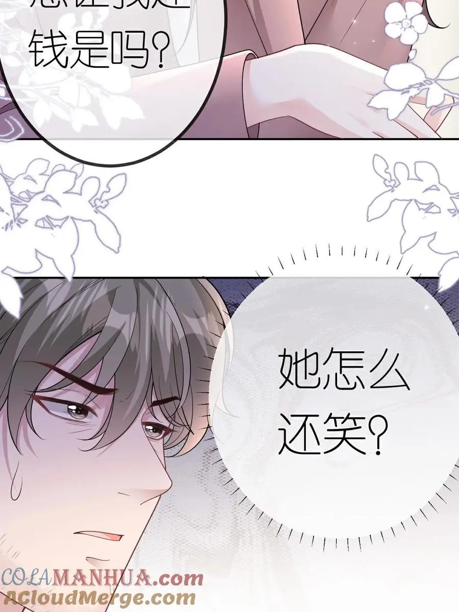 第106话 我比你更懂24