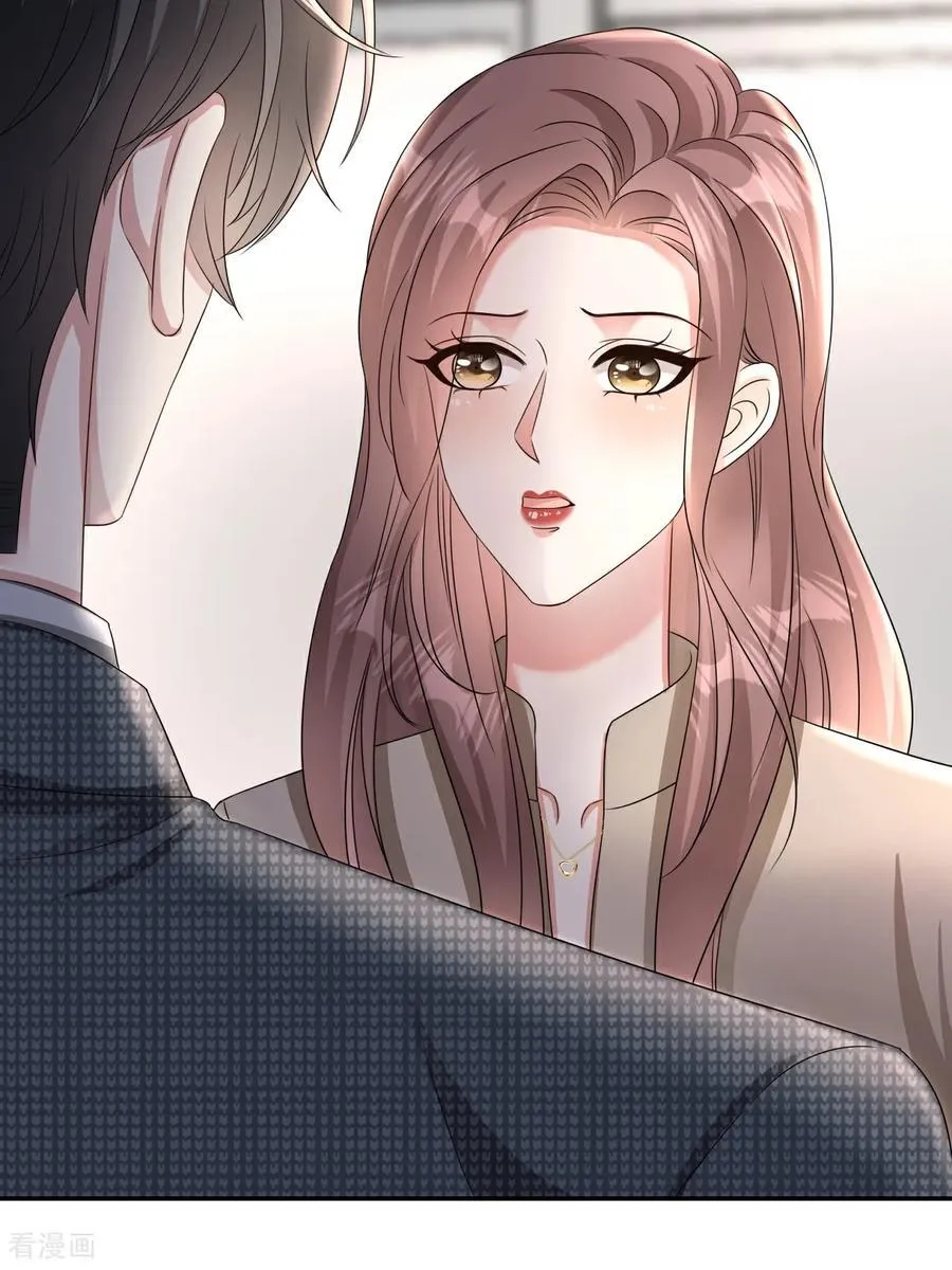 第129话 被欺压7