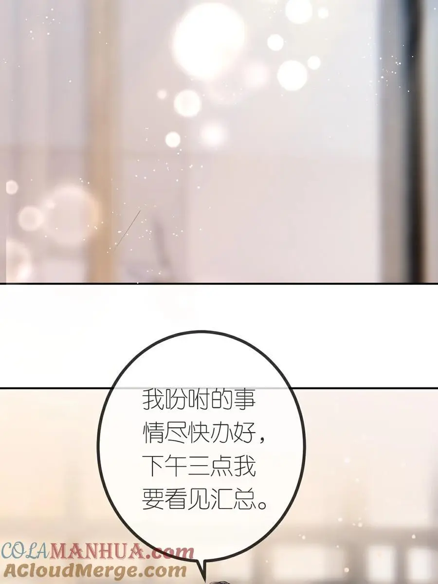 第121话 清河提分手24