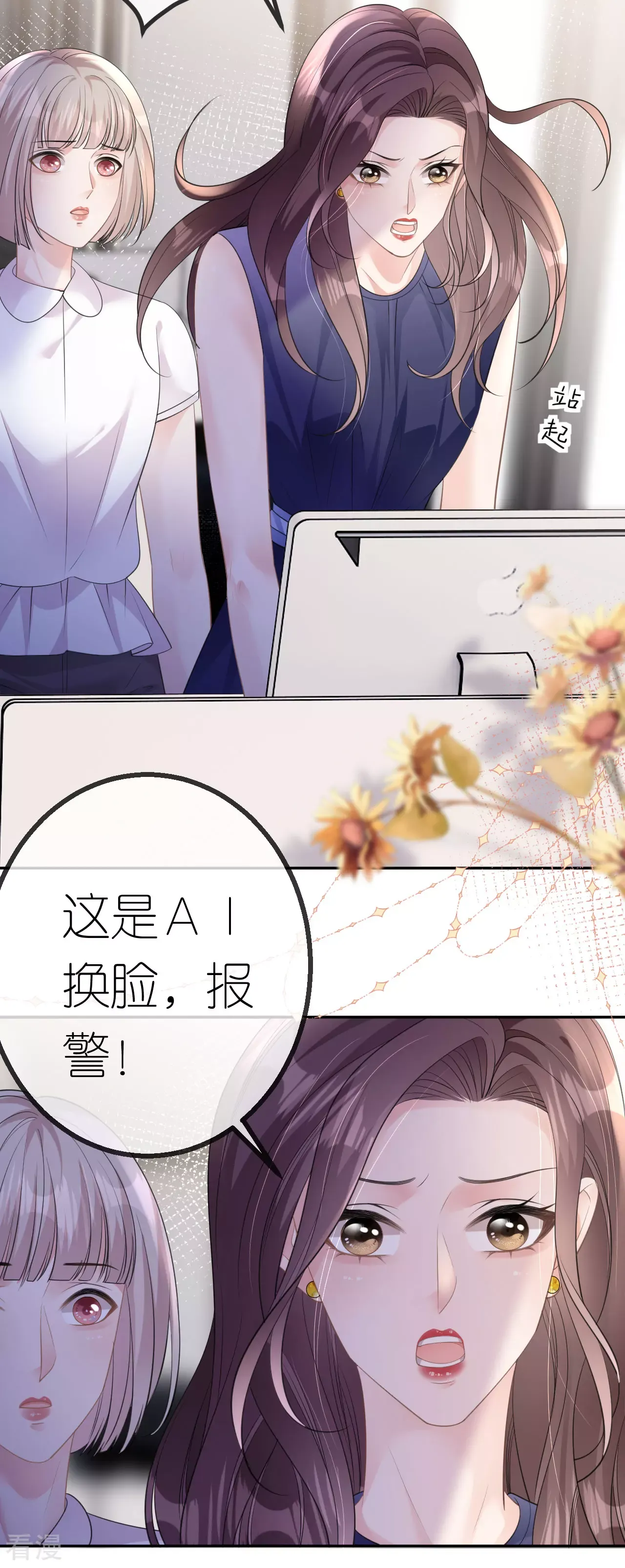 第44话 我来让你还钱4