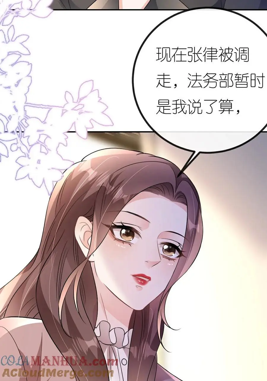 第107话 反间的种子48