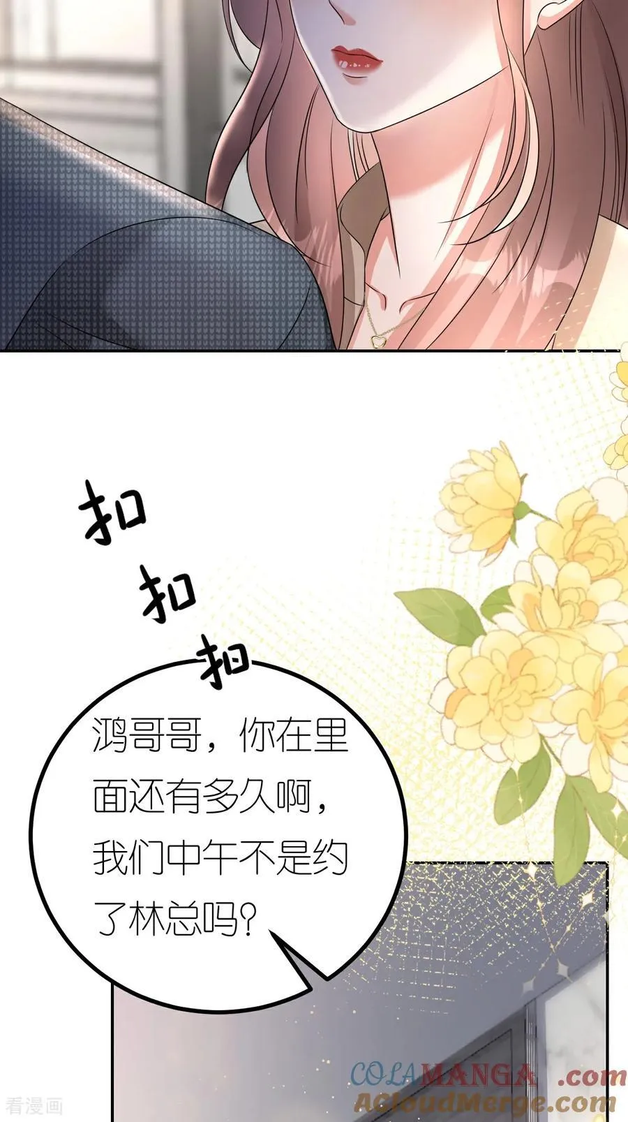第128话 缺失记忆38