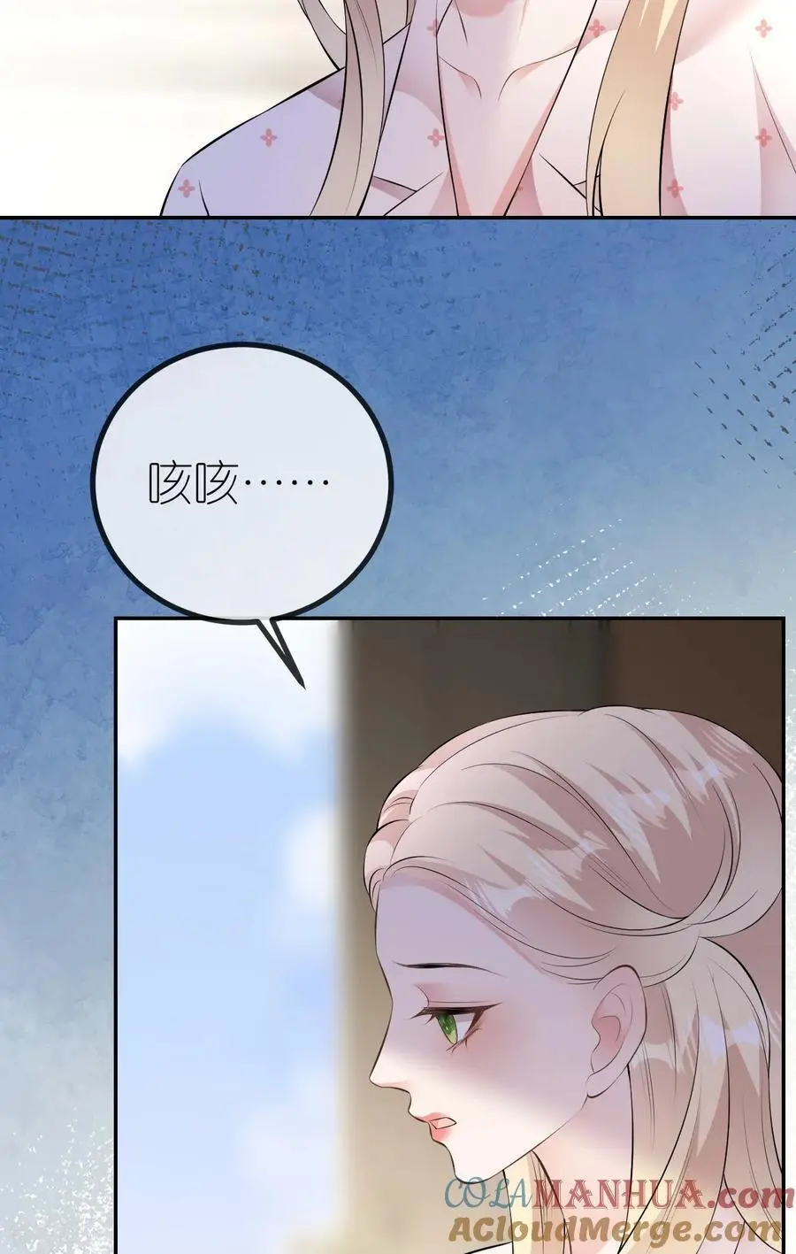第97话 继续使坏24