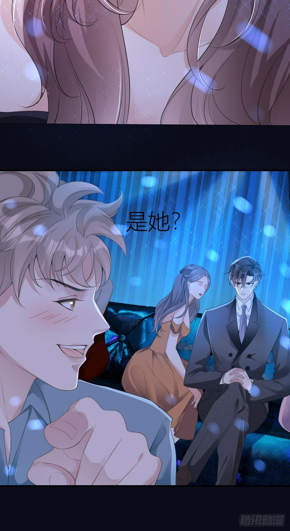 第3话 乖，抬起脸6