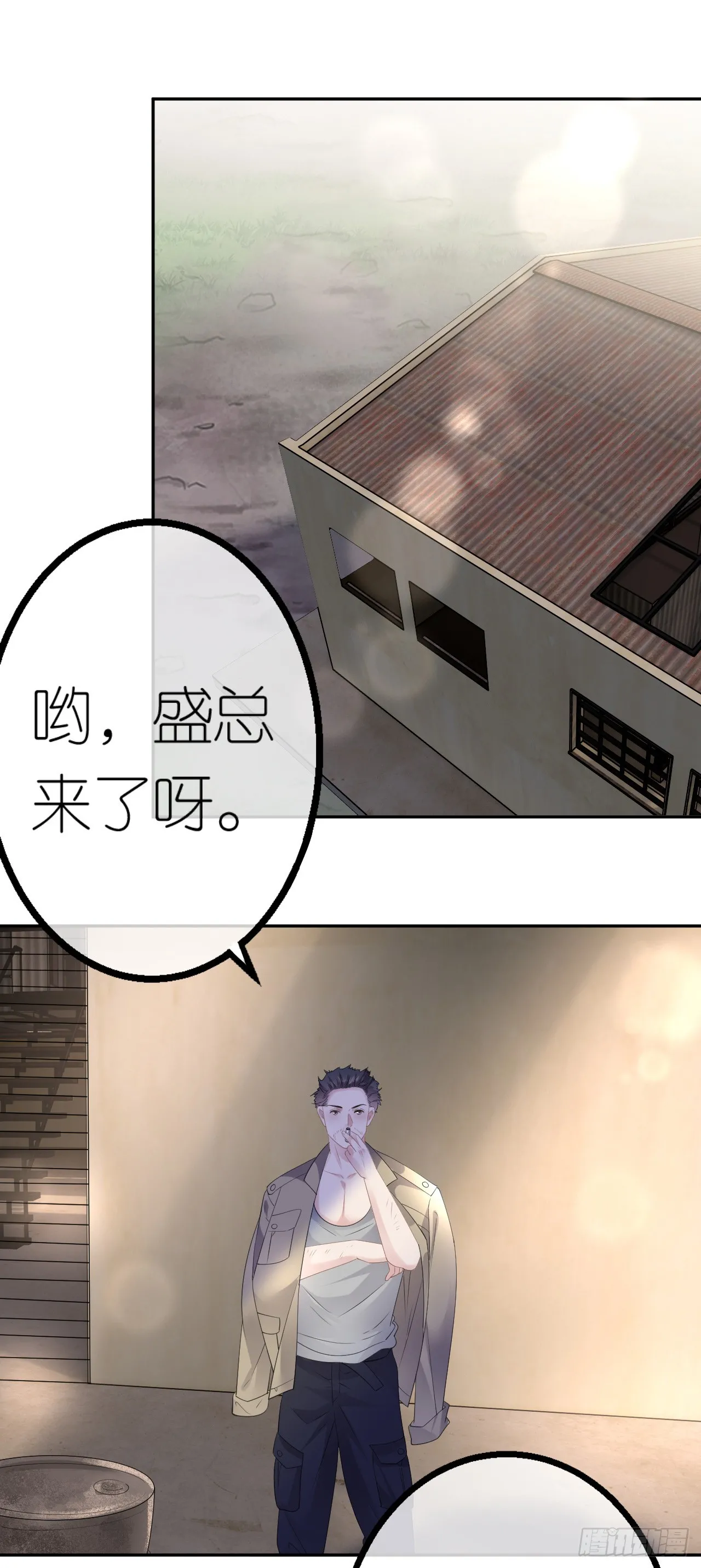 第34话 新考验17