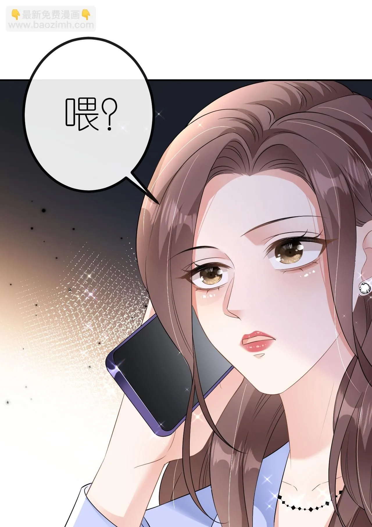 第87话 医院谈话45
