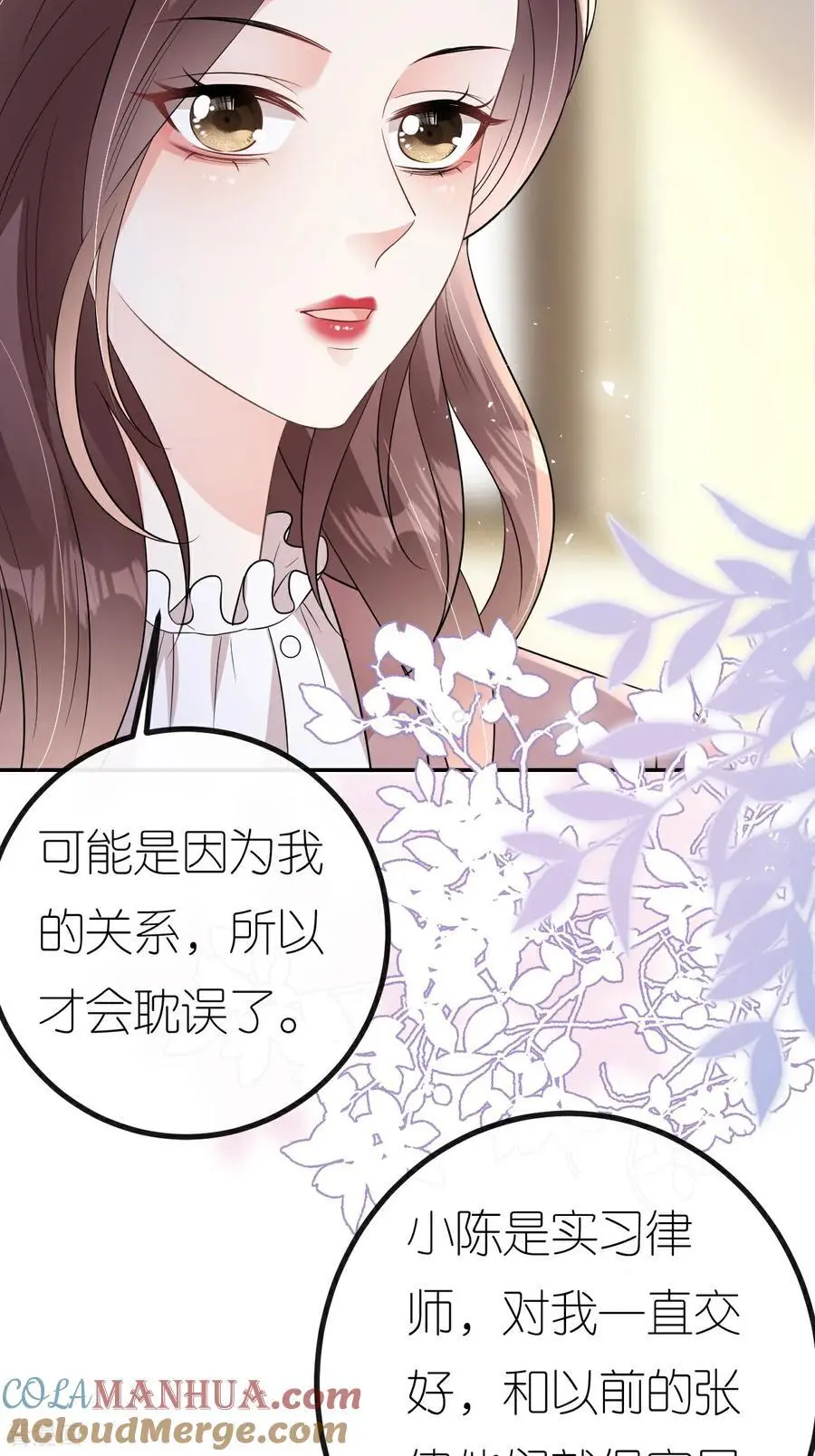 第107话 反间的种子45