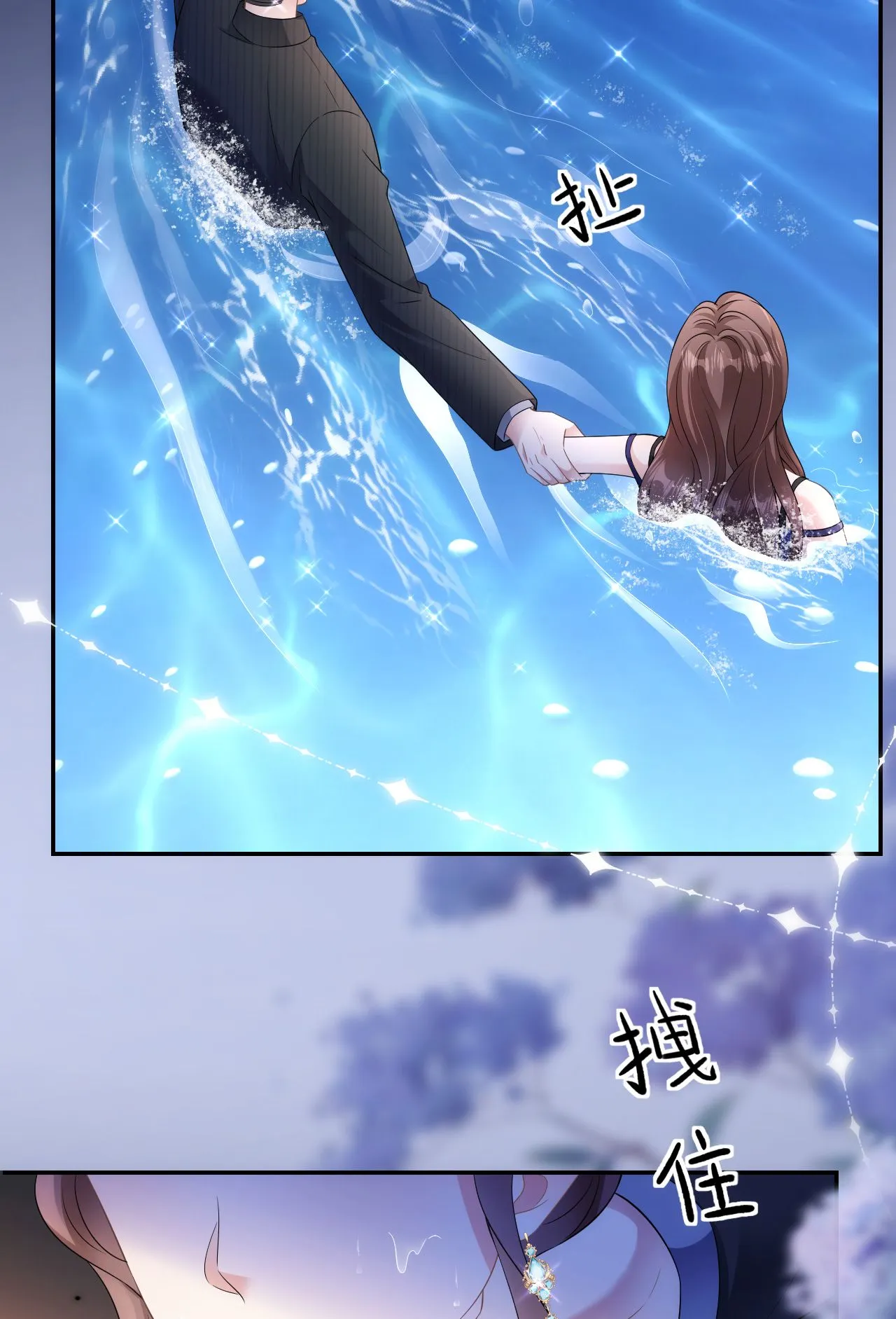 第86话 清河落水16