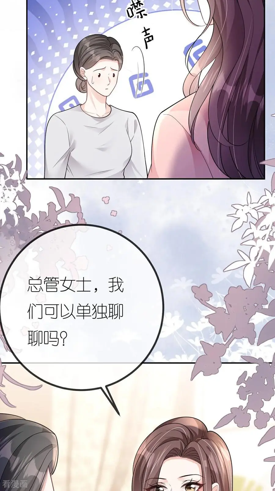 第104话 半夜惊魂34