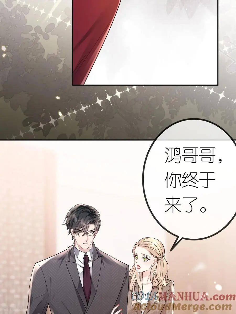 第110话 棋胜一招16
