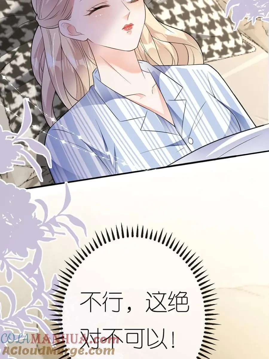第116话 自残写血书54