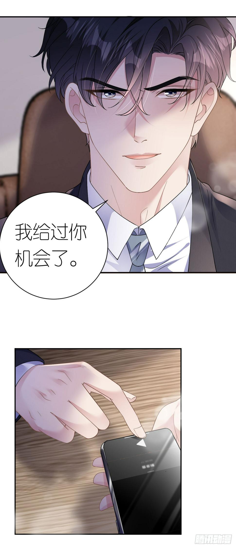 第15话 刮目相看23