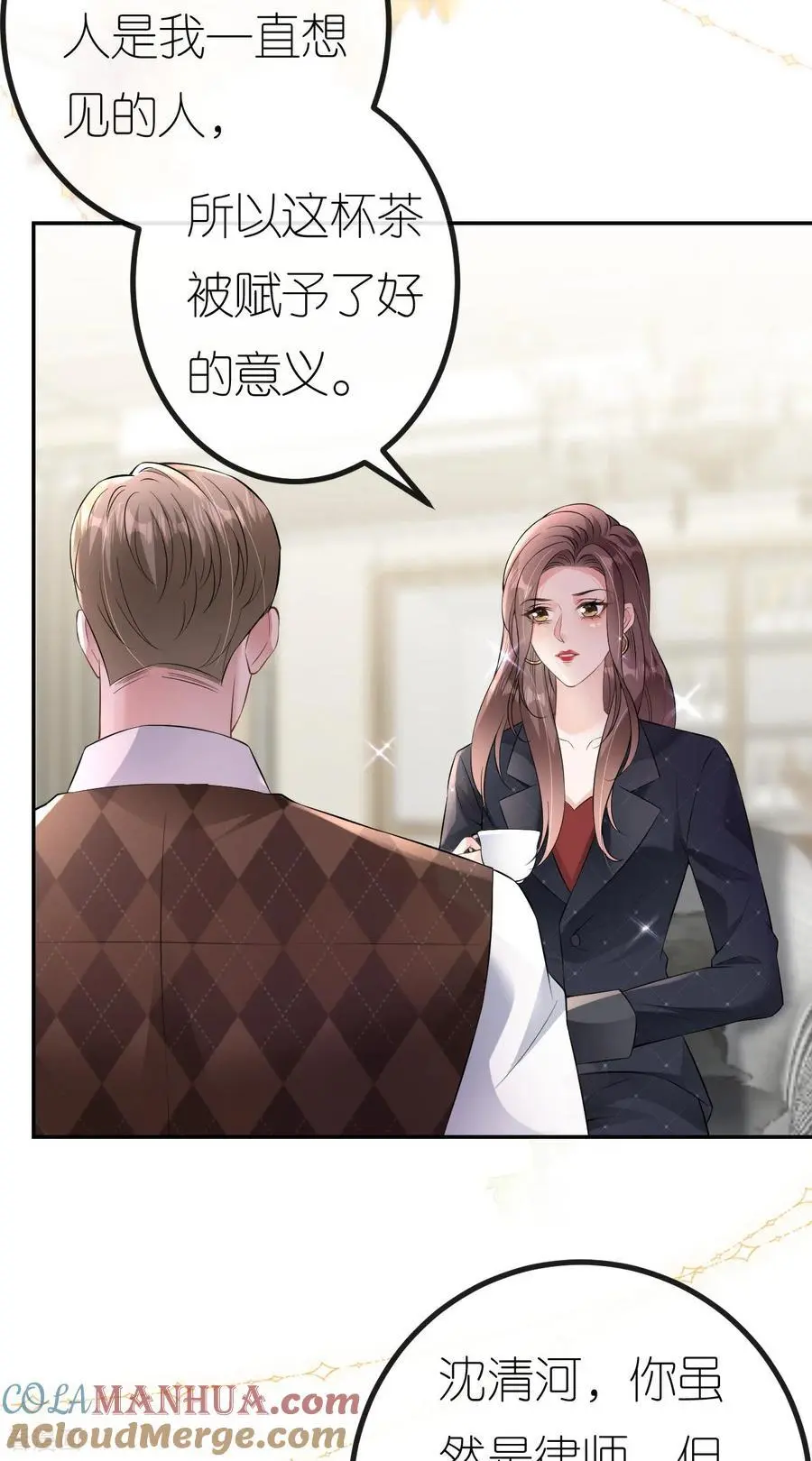 第91话 罗总送货上门36