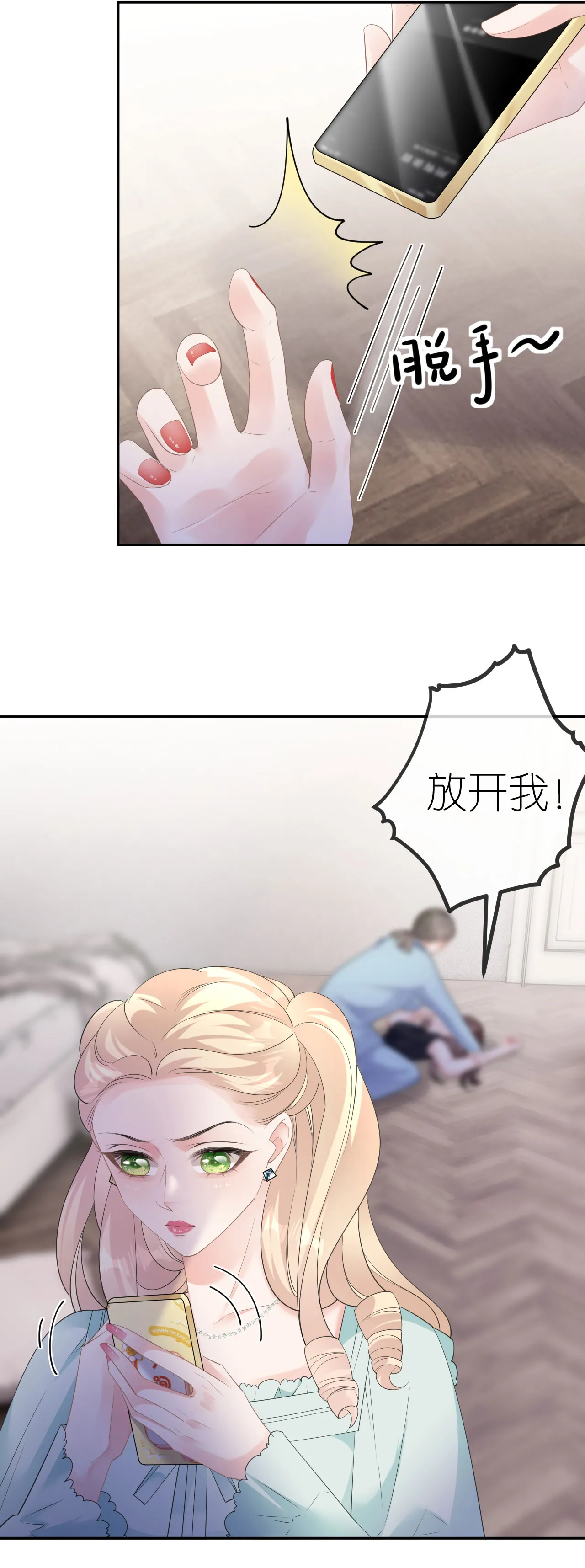 第32话 我认输2