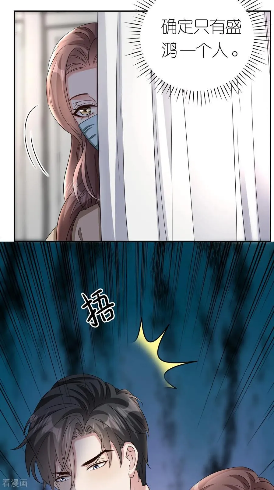第128话 缺失记忆19