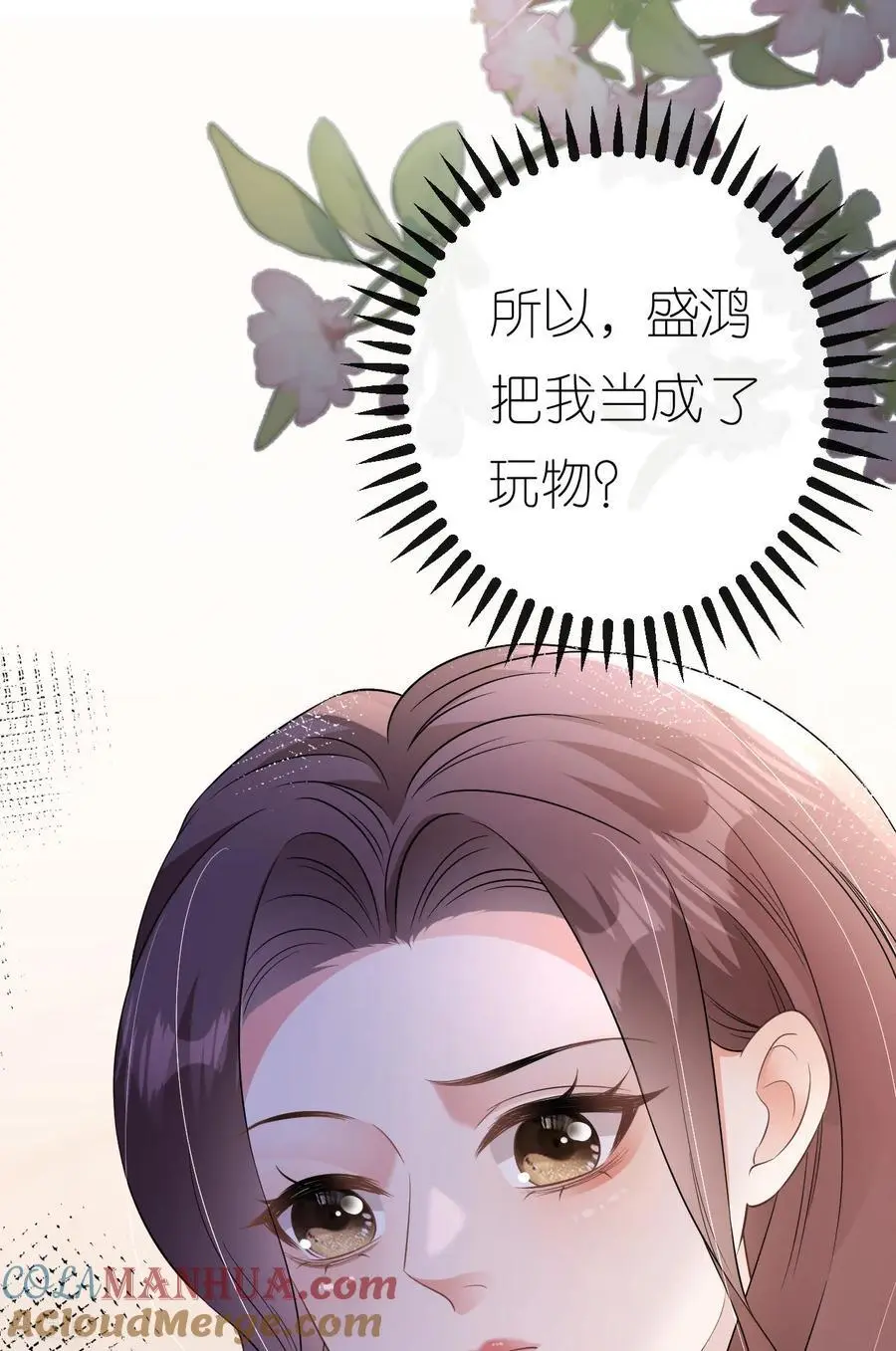 第98话 跳楼风波15