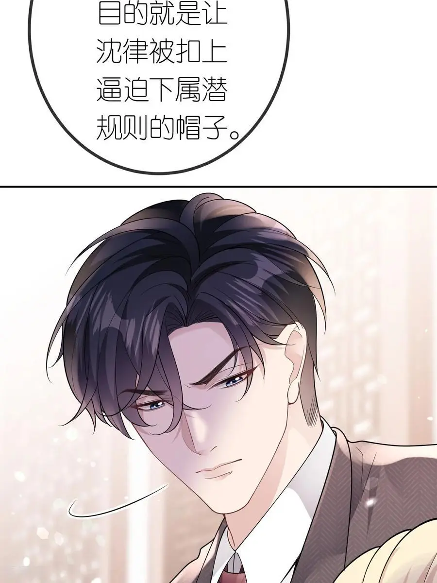 第110话 棋胜一招35