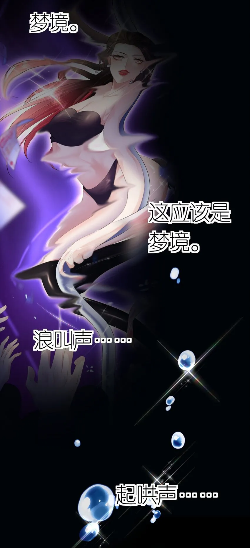 第39话 难言之隐26