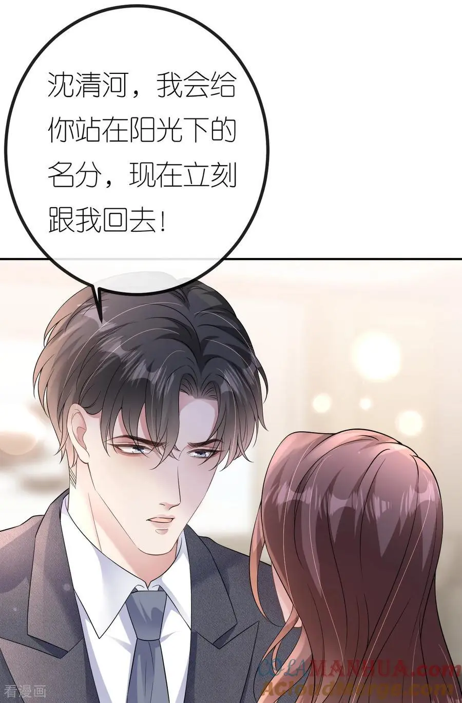 第82话 阻止离开38