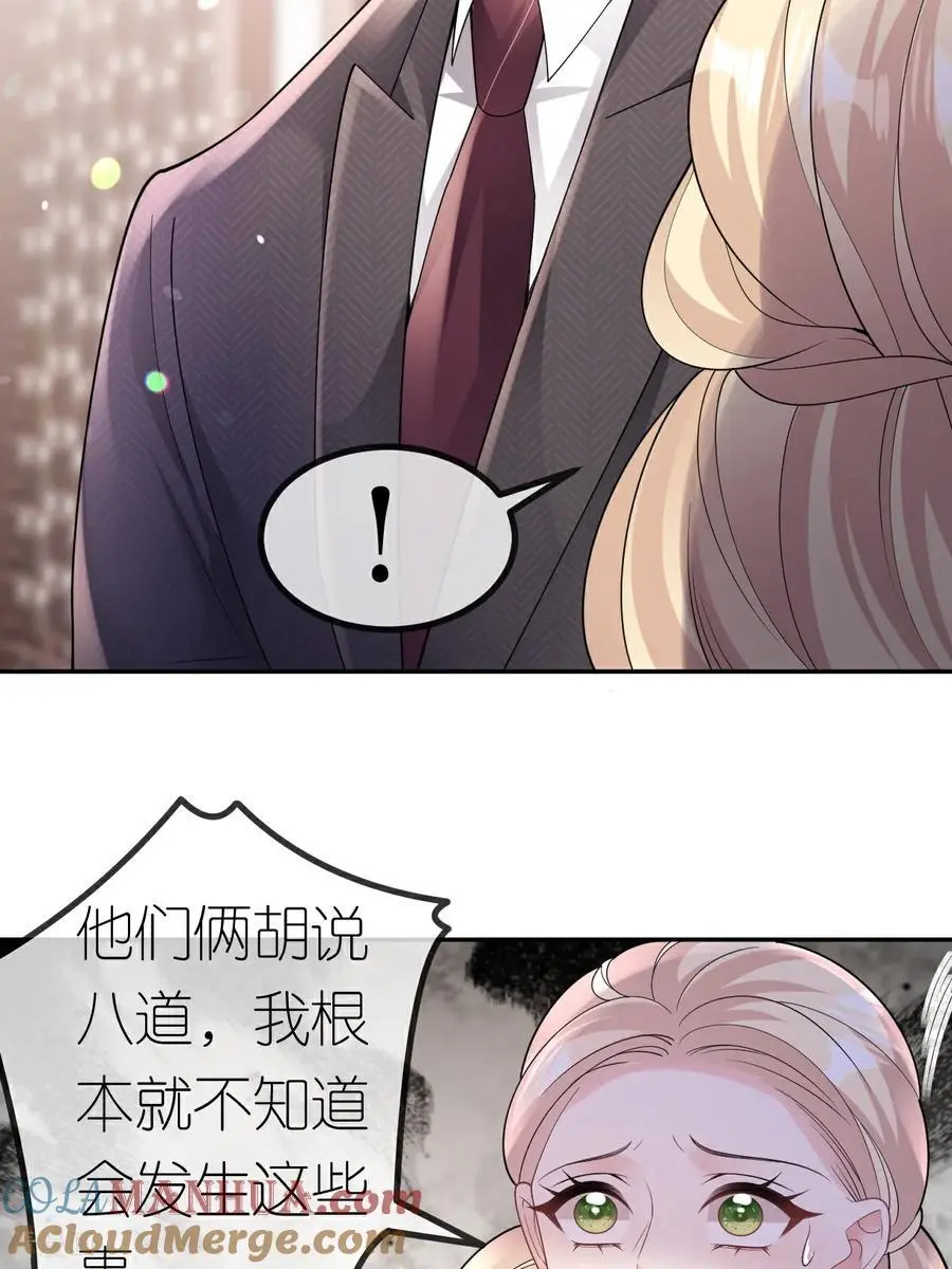 第110话 棋胜一招36