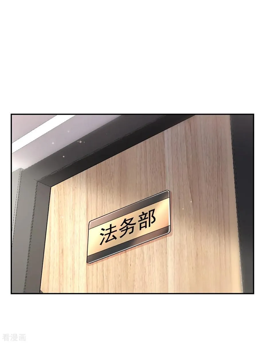 第129话 被欺压19