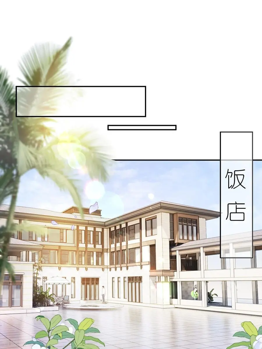第109话 装醉没成功1